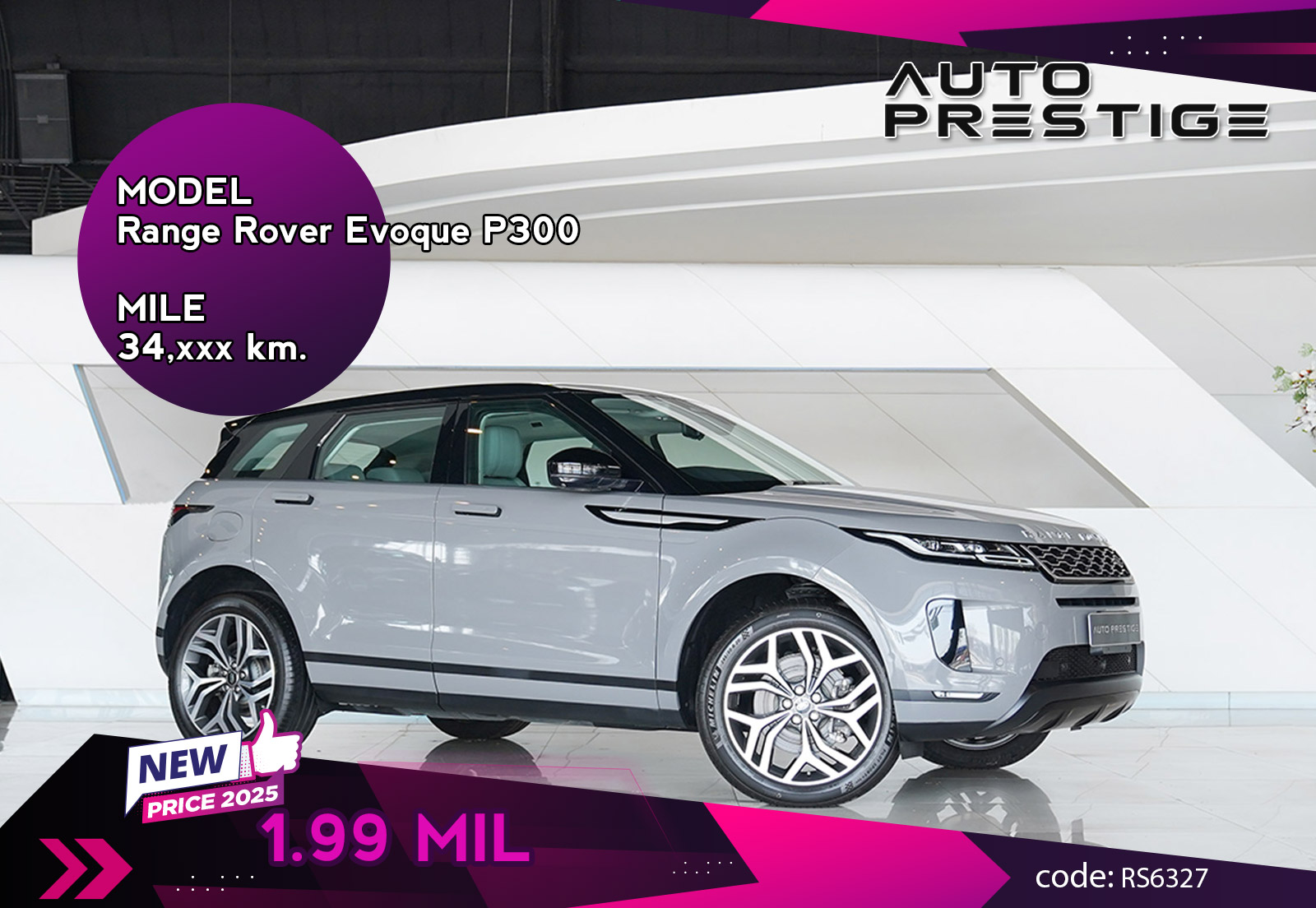Range Rover Evoque P300